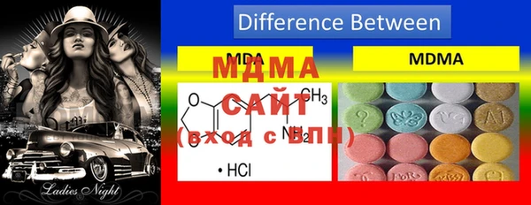 мескалин Вяземский