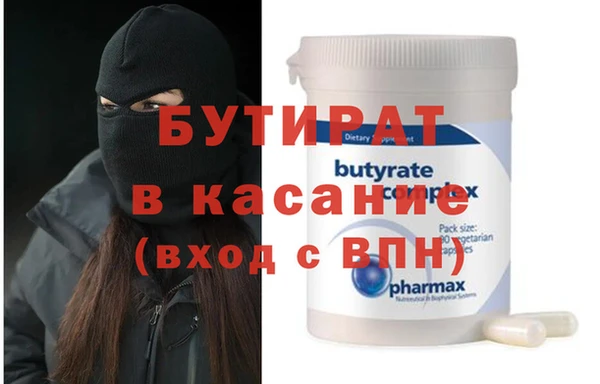 гидра Вязники