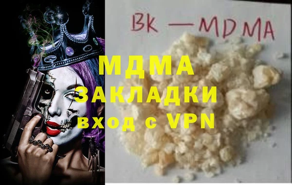 mix Вязьма