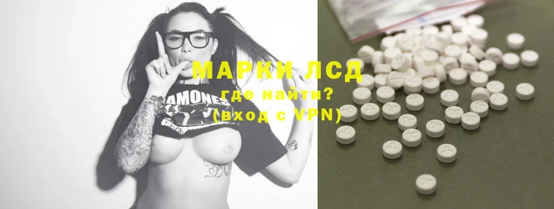 Лсд 25 экстази ecstasy  Семикаракорск 